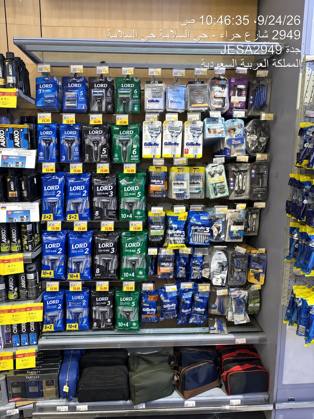 Men's grooming shelf with LORD